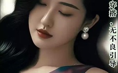 魅力研习社百度影音